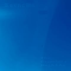 殺し屋のララバイ