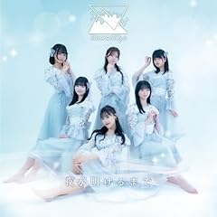 絶対100回抱きしめて