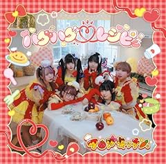 ハグハグレシピ