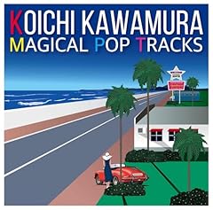 好きにならなきゃ良かったのに Featuring Grace Mahya