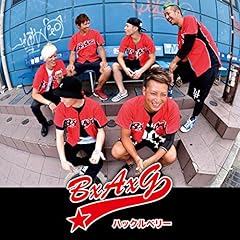 わっしょいメリーゴーランド