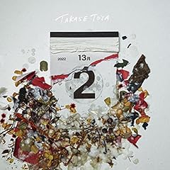 TWI LIGHT (feat. N.O.A)