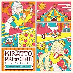 アドリブ・デスティニー