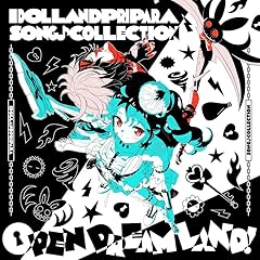 究極合神アマリオン -破滅と創造の狂想曲-