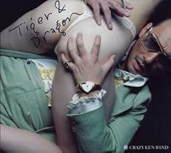 ファイアー・クラッカー