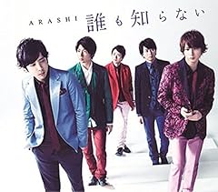 ミラクル・サマー