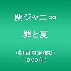 エイトエイター Oh!