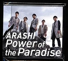 Power of the Paradise