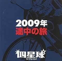 カスタネッティスト