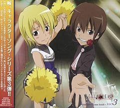 クールになれ! ～Keep On Our Love～