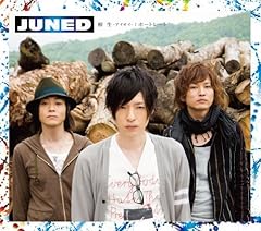 相生-アイオイ-