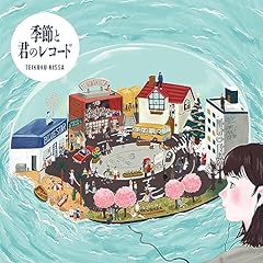 歌詞ショート - マフラーが包む物語…①