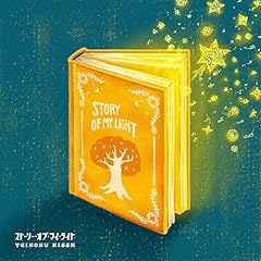 ビフォア・サンライズ