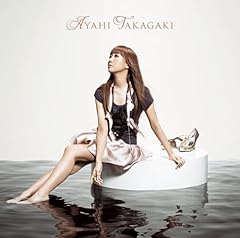 わたしだけの空