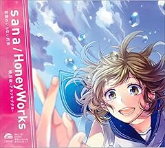 暁月夜-アカツキヅクヨ-