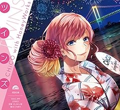 ラブホイッスル