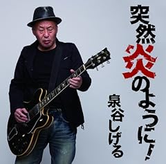 赤と黒のフェイス