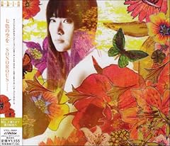 明日、夕暮れまで