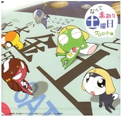 メタボリックOh!ハルマゲドン