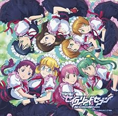 みんな天気になぁれ