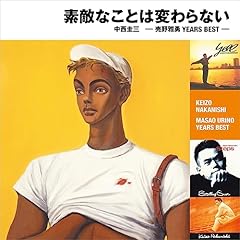 葛生義務教育学校校歌