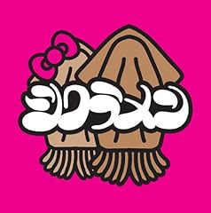 ホイホイホイ ～それでも地球は回ってる～