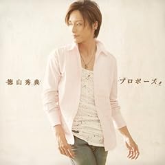 愛のまま永遠に