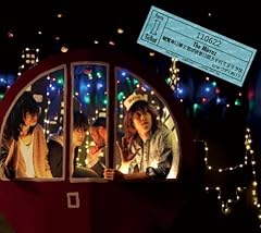 観覧車に乗る君が夜景に照らされてるうちは