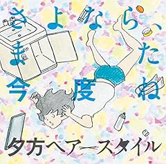 クラシックダンサー