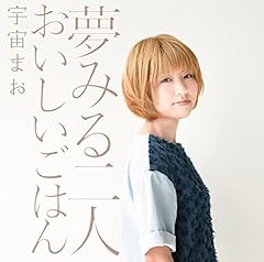 おいしいごはん