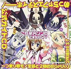 越冬サントラ海峡