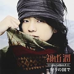 気になるアイツはポンチョ～ヌ音頭