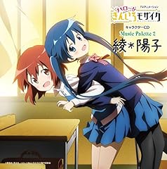 みらいいろダンデライオン