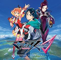 ザルド・ヴァーサ! ～決意の風～