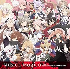 魔法少女は嗤う