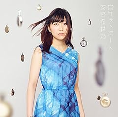 ロケットビート