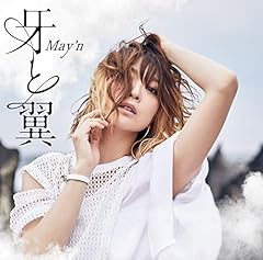 「愛してる」なんて