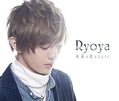 永遠が見えるように