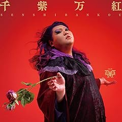 抱かれてたいのよ