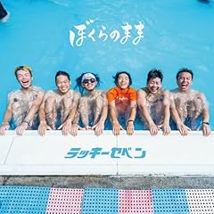 たまらず踊り出す