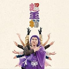 この旅が終わる頃には