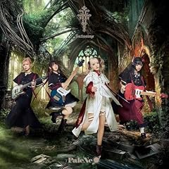 組曲『死者の書』 - II. Judgment