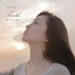 Truth ～飛べない鳥よ～