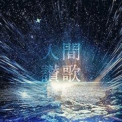 ミッドナイトダイバー