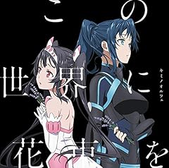 スターシーカー [don't worry, it's just the end of this earth VER.]