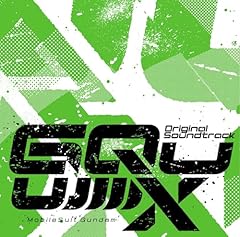 夏の現在地 -Full Size Album Mix-