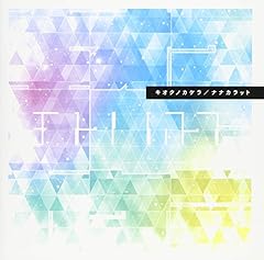 土砂降り。君、笑顔。