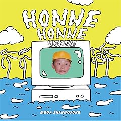 桃源郷とタクシー