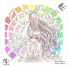 女の子になりたい