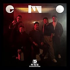 The ONE (Japanese Ver.)